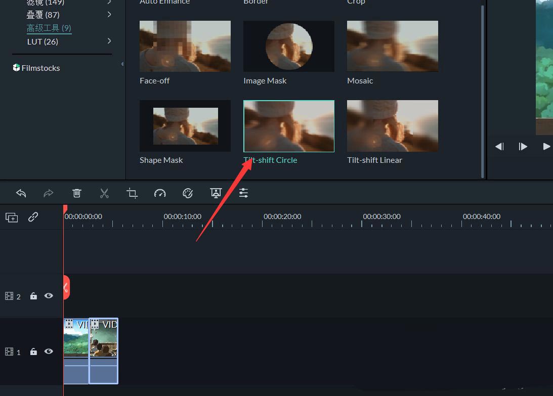 万兴喵影视频如何制作转场效果