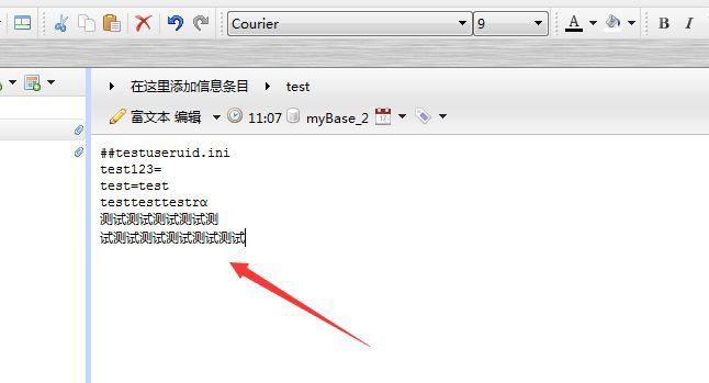 mybase文字链接怎么关闭