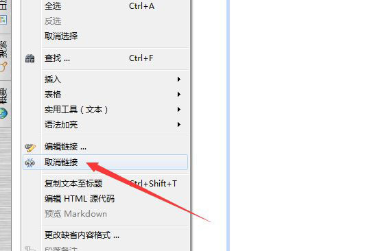 mybase文字链接怎么关闭