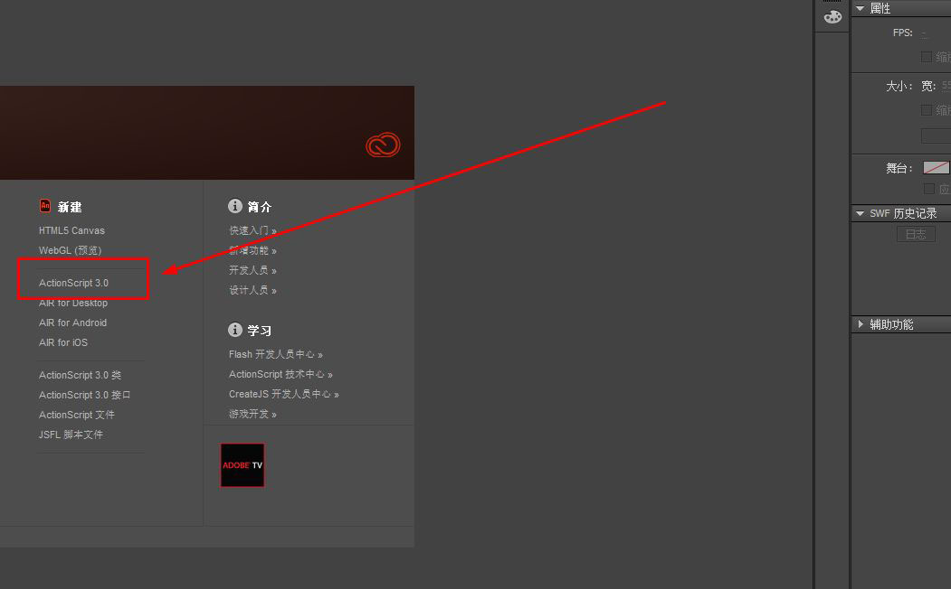 Animate逼真文字效果如何实现