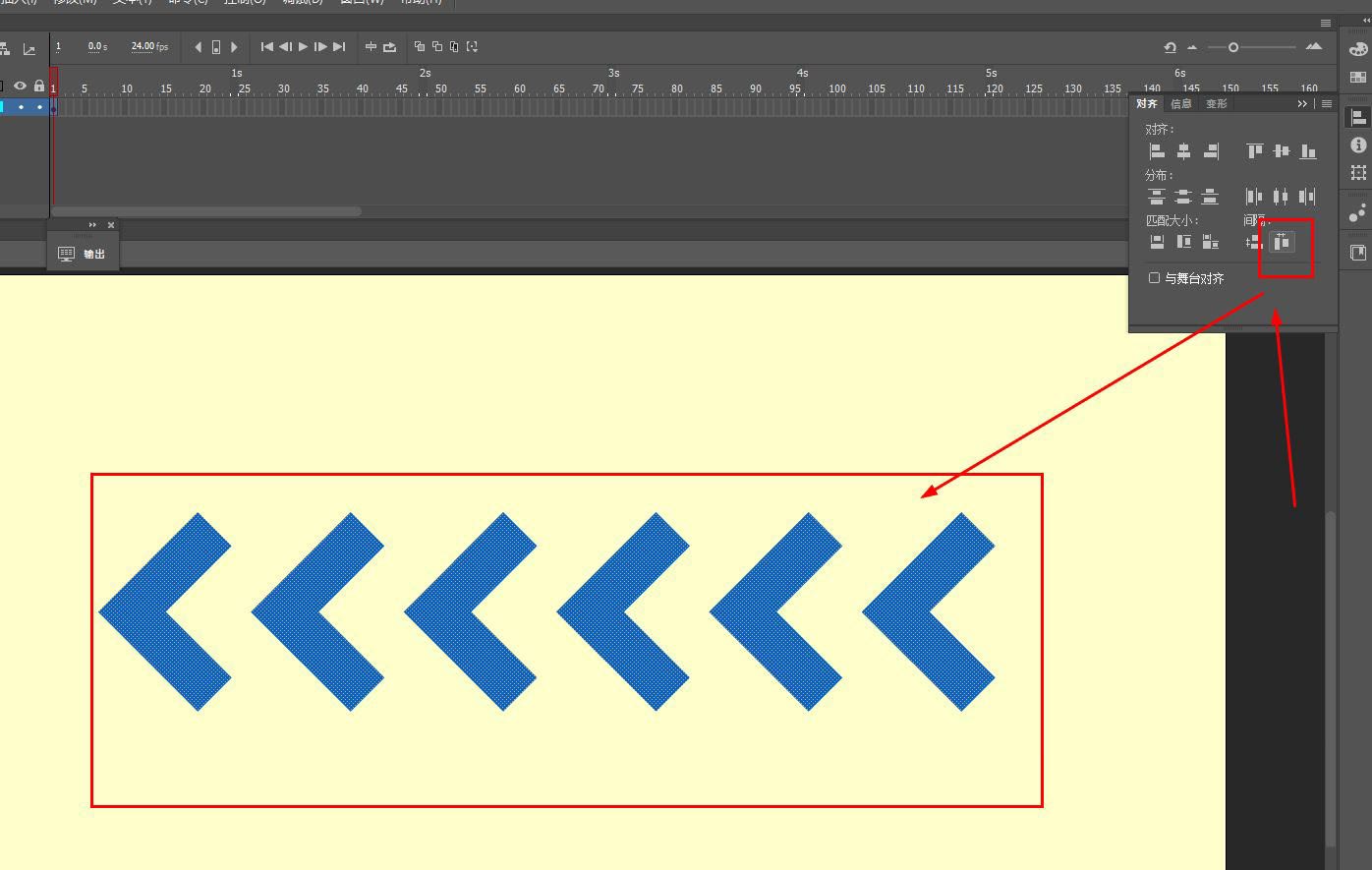 Animate循环移动箭头如何制作