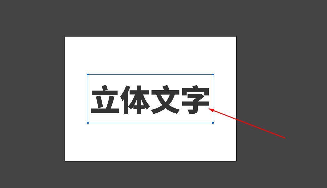 Animate逼真文字效果如何实现