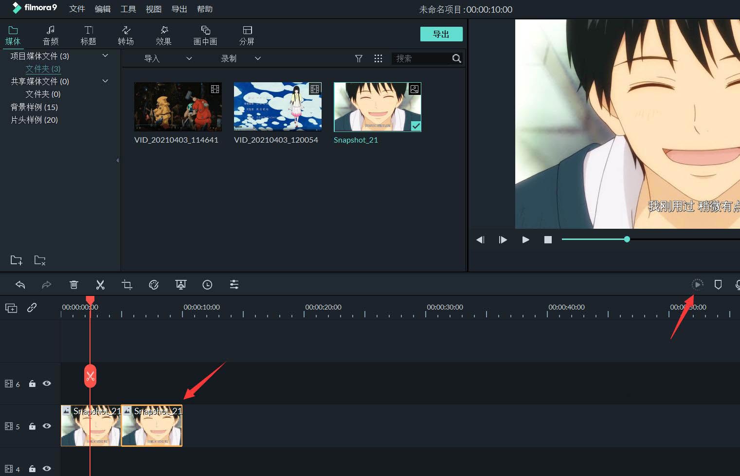 万兴喵影filmora渲染按钮灰色怎么办