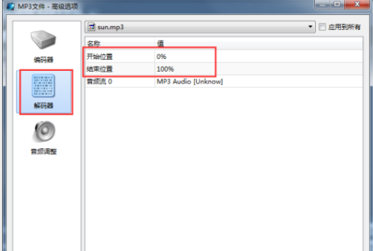 魔影工厂剪辑音乐方法介绍