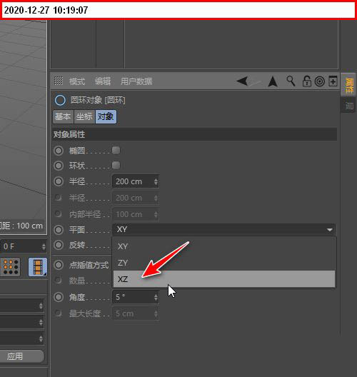 c4d如何绘制圆柱体皱褶内陷效果