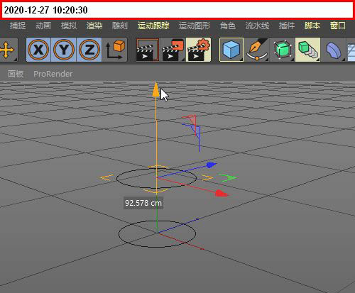 c4d如何绘制圆柱体皱褶内陷效果