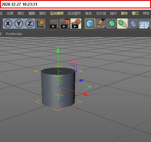 c4d如何绘制圆柱体皱褶内陷效果