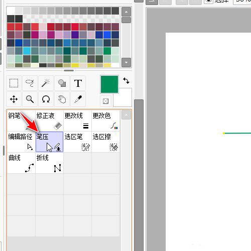 sai如何设置线条粗细-SAI线条宽度更改步骤分享