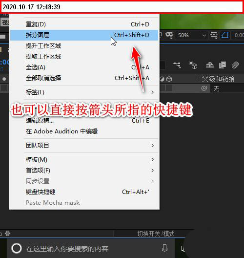 ae如何插入新视频