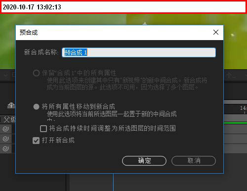 ae如何插入新视频
