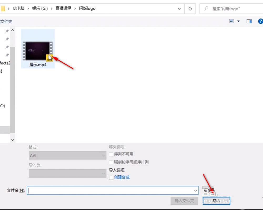 AE形状图层如何改颜色