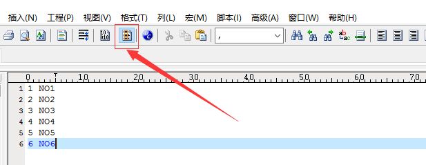 UltraEdit列编辑模式怎样处理文件