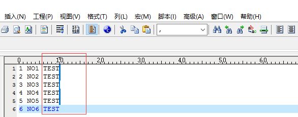 UltraEdit列编辑模式怎样处理文件