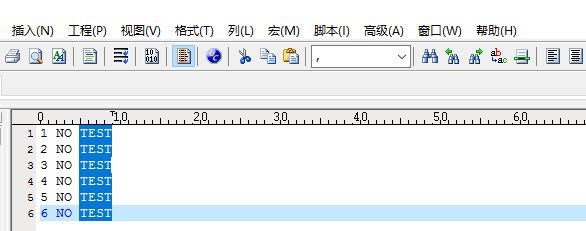 UltraEdit列编辑模式怎样处理文件