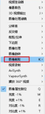 potplayer截屏设置步骤介绍