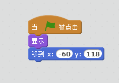 scratch设计垃圾分类游戏方法分享