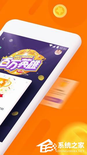 直播答题APP有哪些？直播答题APP相关介绍