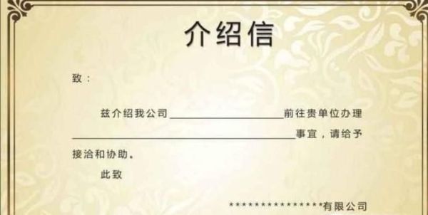 如何领取医保卡？