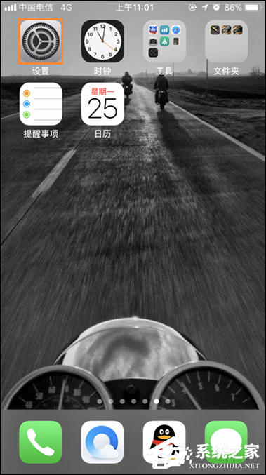 App Store下载速度慢怎么处理？怎么提升App Store的下载效率？
