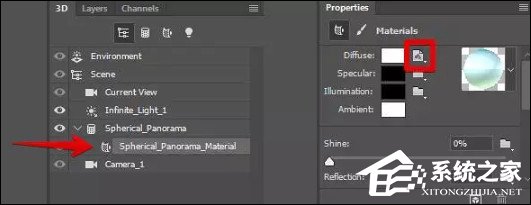 全景图如何制作?利用PS制作360度全景图的方法