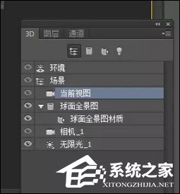 全景图如何制作?利用PS制作360度全景图的方法
