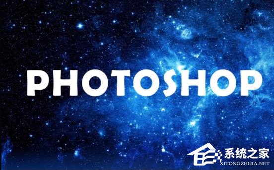 PS蒙版的作用有哪些？PS蒙版的用途分享