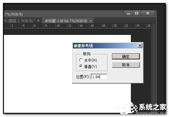 如何用PS做色相环?色相环的制作教程