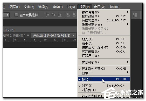 如何用PS做色相环?色相环的制作教程