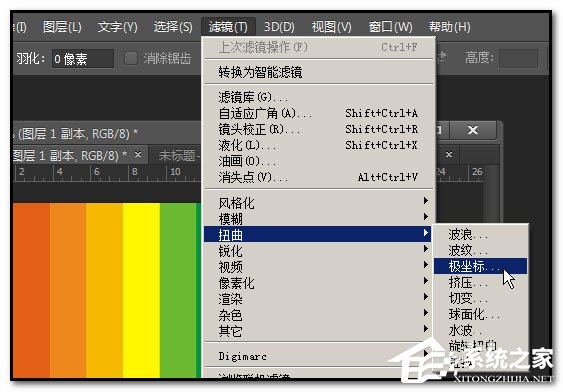如何用PS做色相环?色相环的制作教程