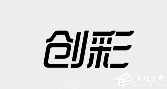 怎样用PS制作艺术字?使用PS制作艺术字LOGO的操作教程