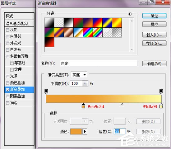 怎样用PS制作艺术字?使用PS制作艺术字LOGO的操作教程