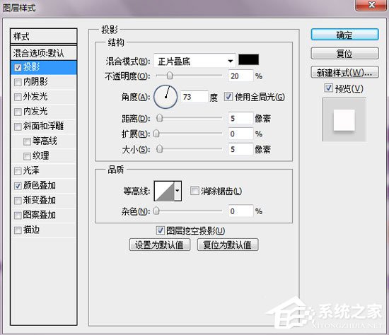 怎样用PS制作艺术字?使用PS制作艺术字LOGO的操作教程