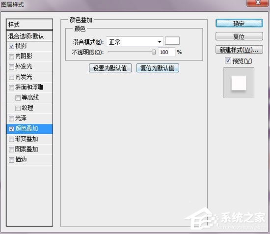 怎样用PS制作艺术字?使用PS制作艺术字LOGO的操作教程