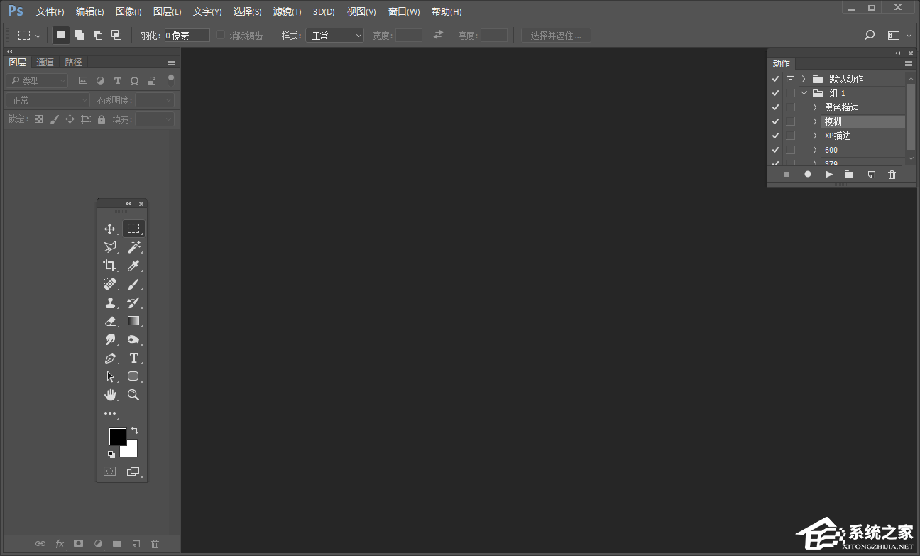 如何用PS剪裁图片？PS图片裁剪教程