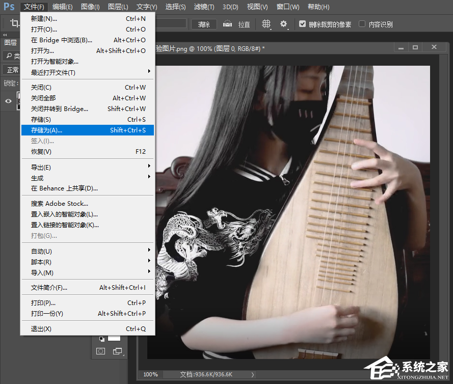 如何用PS剪裁图片？PS图片裁剪教程