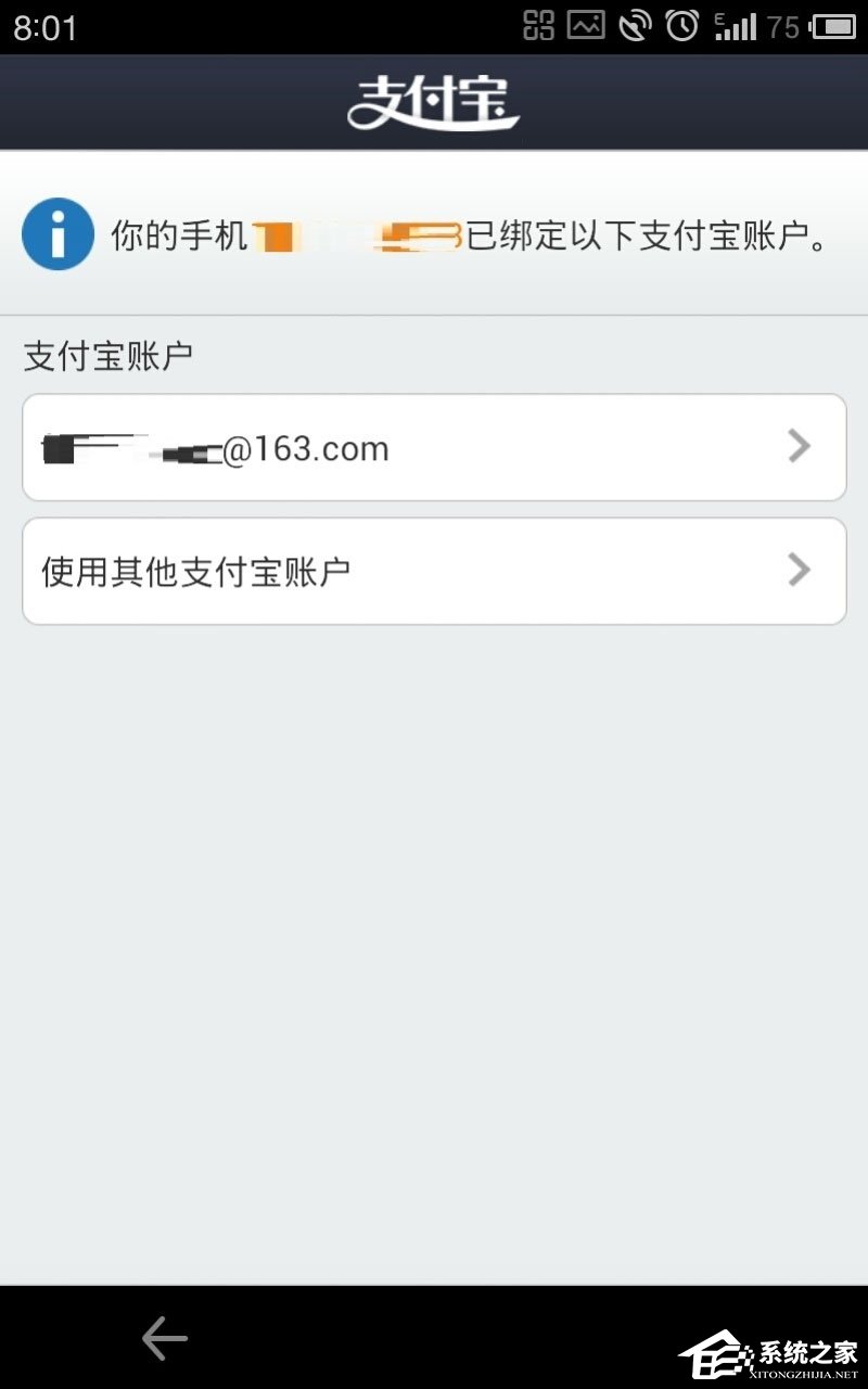 快的打车怎么付款？快的打车的付款步骤详解