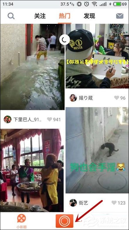 怎样用小影制作视频?如何制作小影视频?