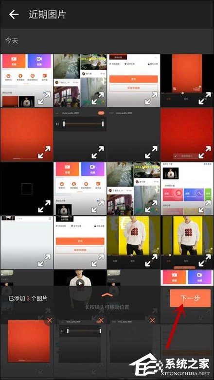 怎样用小影制作视频?如何制作小影视频?