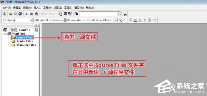 C语言源程序是什么？C语言中的源程序是如何被VC++6.0建立的？
