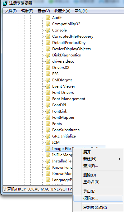 office 2010安装出错1406 office 2010安装出错怎么办
