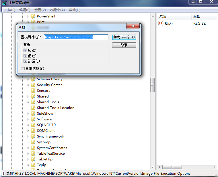 office 2010安装出错1406 office 2010安装出错怎么办