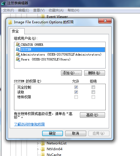 office 2010安装出错1406 office 2010安装出错怎么办