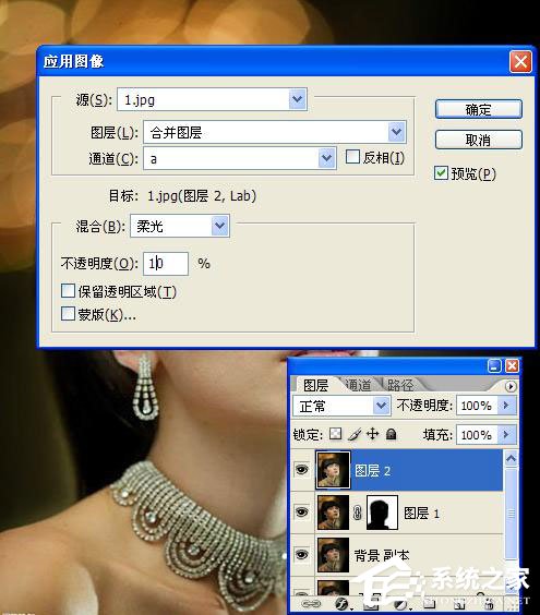 阿宝色怎么调？如何使用PS将照片调成阿宝色？