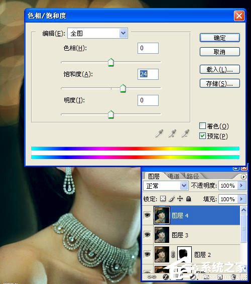 阿宝色怎么调？如何使用PS将照片调成阿宝色？