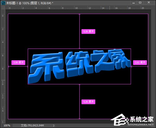 PS怎么做立体字效果？如何使用PS做透视立体字？