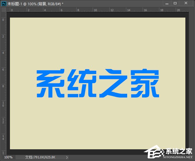 PS怎么做立体字效果？如何使用PS做透视立体字？