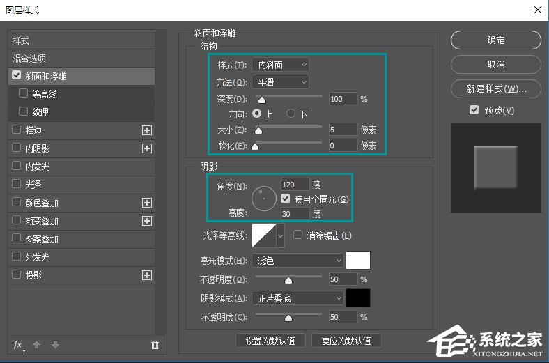 PS怎么做立体字效果？如何使用PS做透视立体字？
