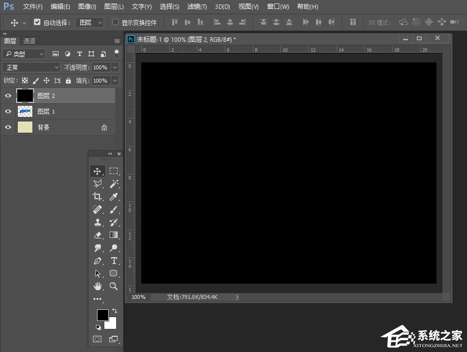 PS怎么做立体字效果？如何使用PS做透视立体字？