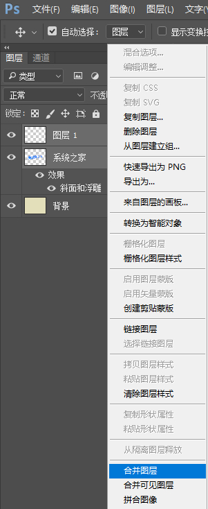 PS怎么做立体字效果？如何使用PS做透视立体字？