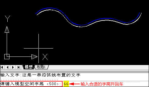 如何让CAD文字沿曲线排列?CAD如何输入曲线文字